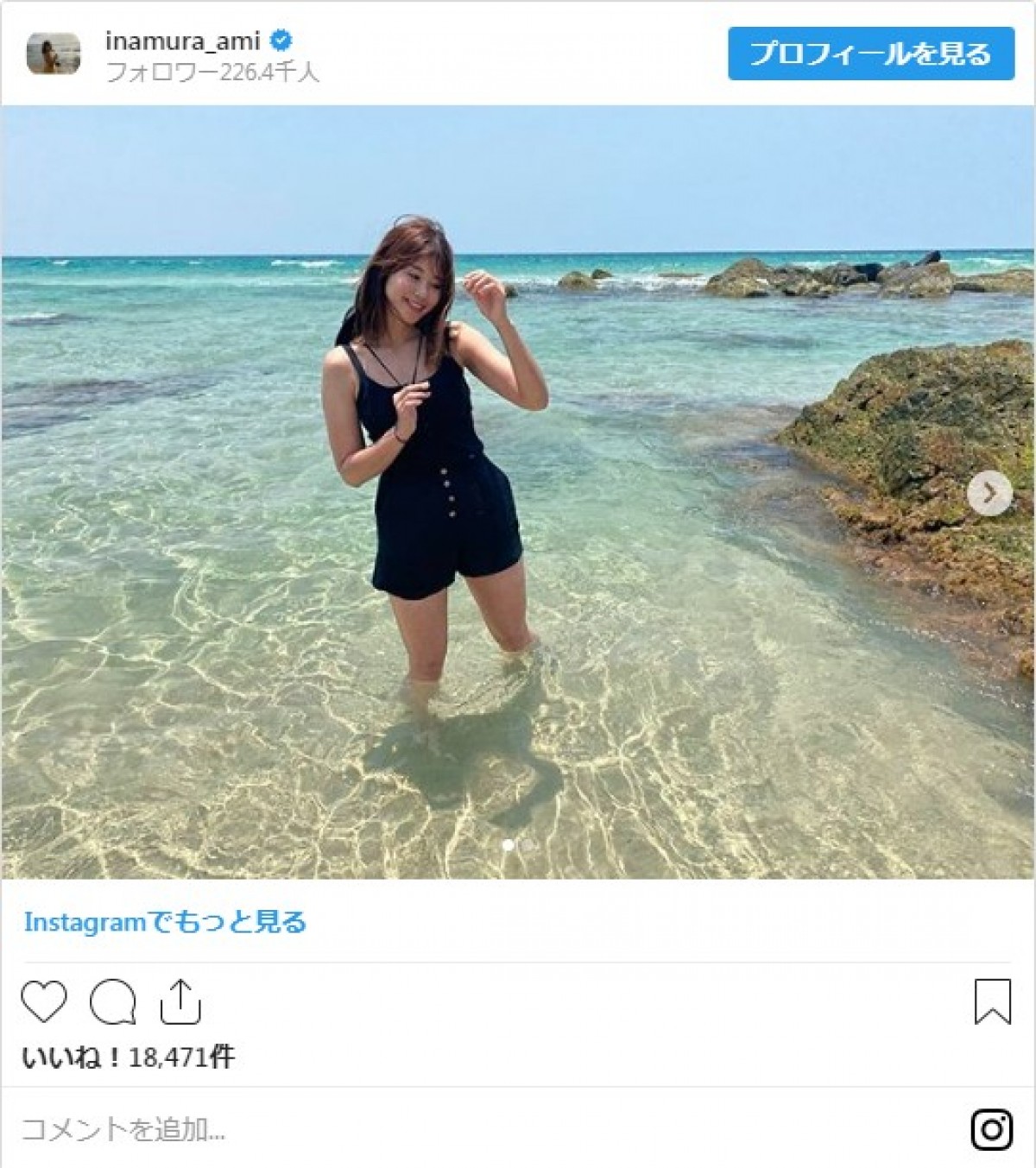 橋本環奈、西野七瀬、土屋太鳳のかわいいインスタをチェック【今週の美女まとめ】