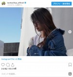 　※「土屋太鳳」インスタグラム