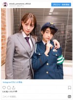 　※「山本美月」インスタグラム