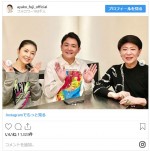 　※「藤あや子」インスタグラム