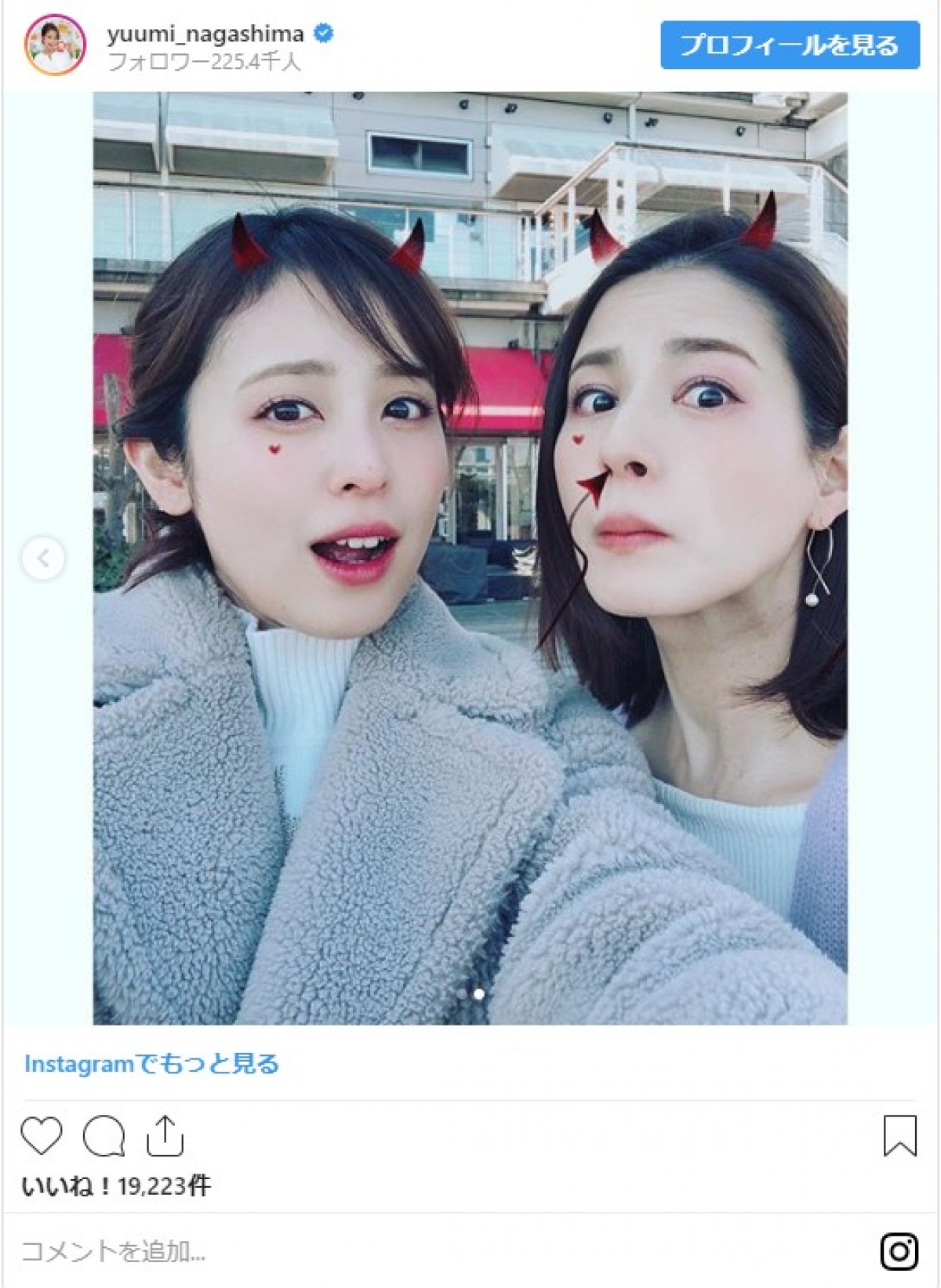 永島優美アナ＆久慈暁子アナ、2ショット披露も永島アナの“鼻”に注目集まる