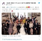 結婚式シーンの集合ショットも　※ドラマ『恋はつづくよどこまでも』ツイッター