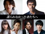 容疑者・佐藤健×刑事・阿部寛、中山七里原作ミステリー『護られなかった者たちへ』映画化