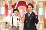 『パネルクイズ アタック25』司会の谷原章介と出題者の加藤明子（ABCアナウンサー）