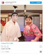 渡辺直美、“変なおじさん”スタイルで“バカ殿”志村けんさんと　※「渡辺直美」インスタグラム