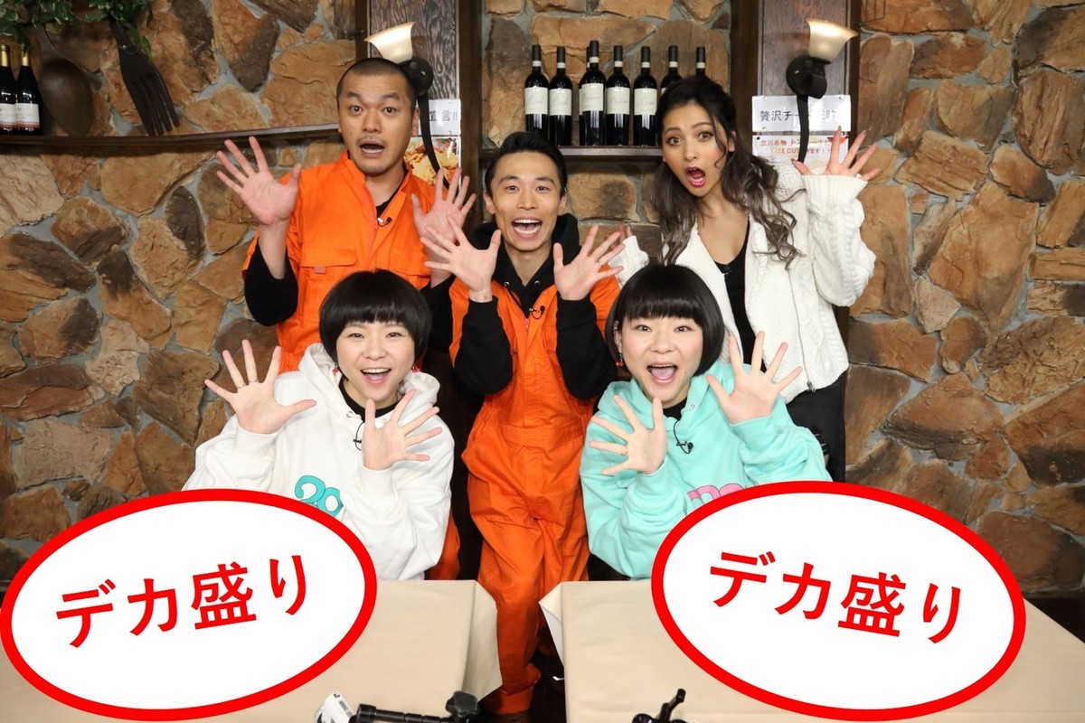 大食い王・小林尊、『デカ盛りハンター』で20年ぶりテレ東復帰　“テセウスの船”白鳥玉季も登場