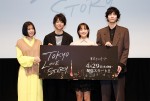 【写真】石井杏奈出演　令和版『東京ラブストーリー』フォトギャラリー