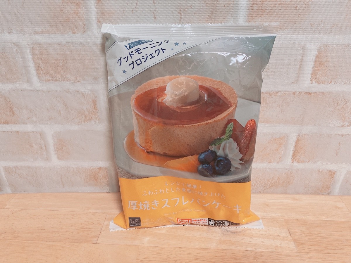 コンビニ神冷凍食品