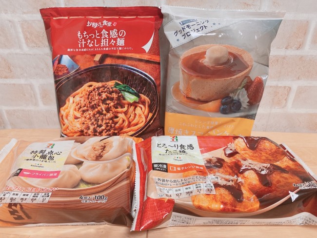 セブン、ファミマ、ローソン…　本当に美味しいコンビニ神・冷凍食品はコレ！