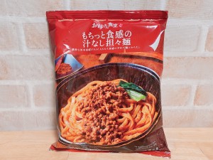 コンビニ神冷凍食品