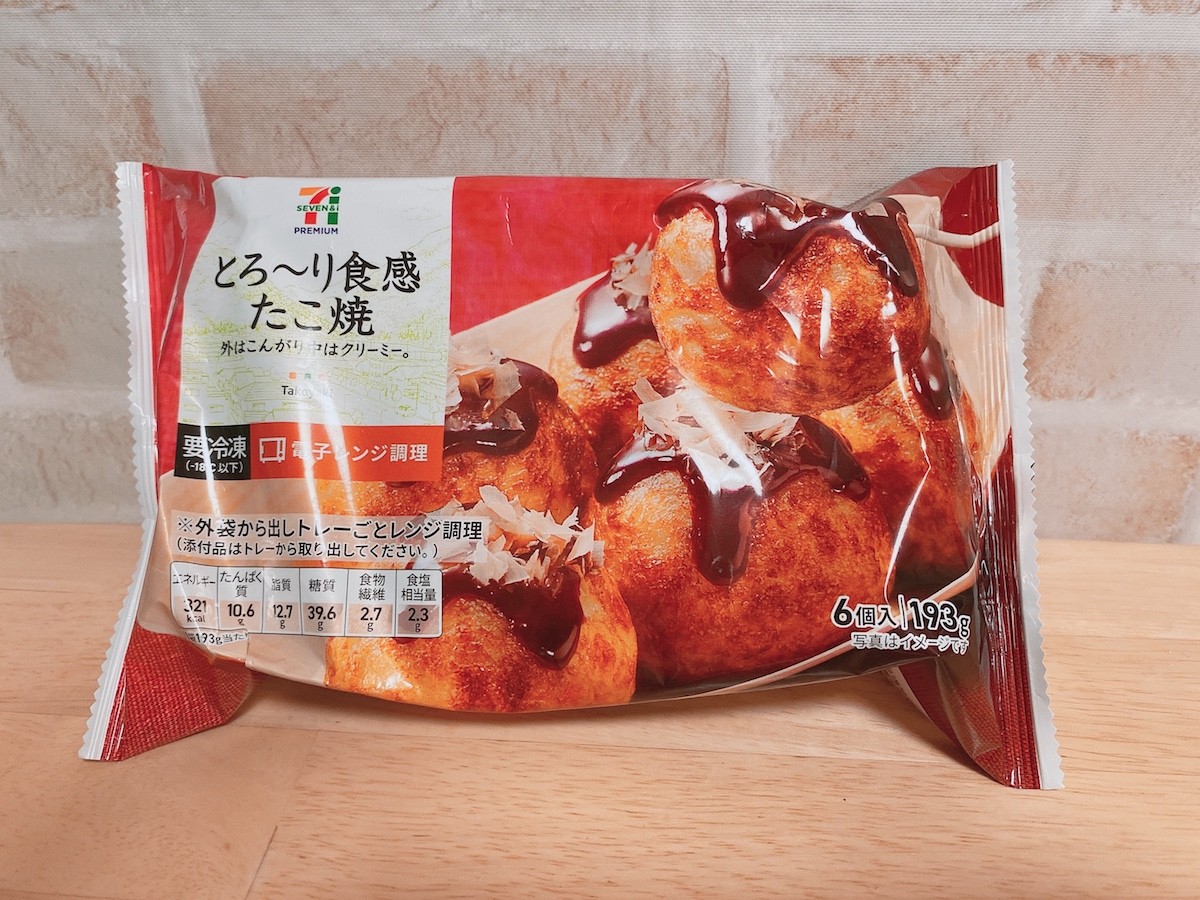 コンビニ神冷凍食品