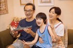 映画『子供はわかってあげない』場面写真