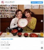 ツインテールで大食いチャレンジした夏菜と朝日奈央　※「夏菜」インスタグラム