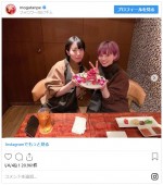 　※「最上もが」インスタグラム