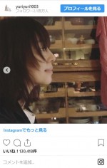 　※「石田ゆり子」インスタグラム