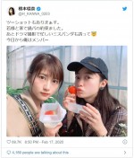 　※「橋本環奈」ツイッター