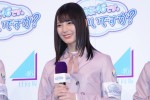 新番組『日向坂46です。ちょっといいですか？』記者発表会に登場した日向坂46・小坂菜緒