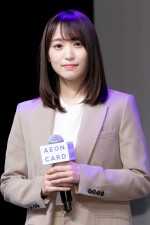 『イオンカード 新生活キャンペーン発表イベント』に登場した欅坂46・菅井友香