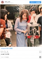 矢田亜希子が公開した17歳の頃の写真　※「矢田亜希子」インスタグラム