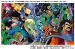 アニメ『ドラゴンクエスト ダイの大冒険（1991）』ブルーレイBOX封入特典のアニメ描き下ろし三方背ケースイラスト　※写真はイメージ