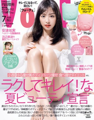 VOCE 2020年７月号