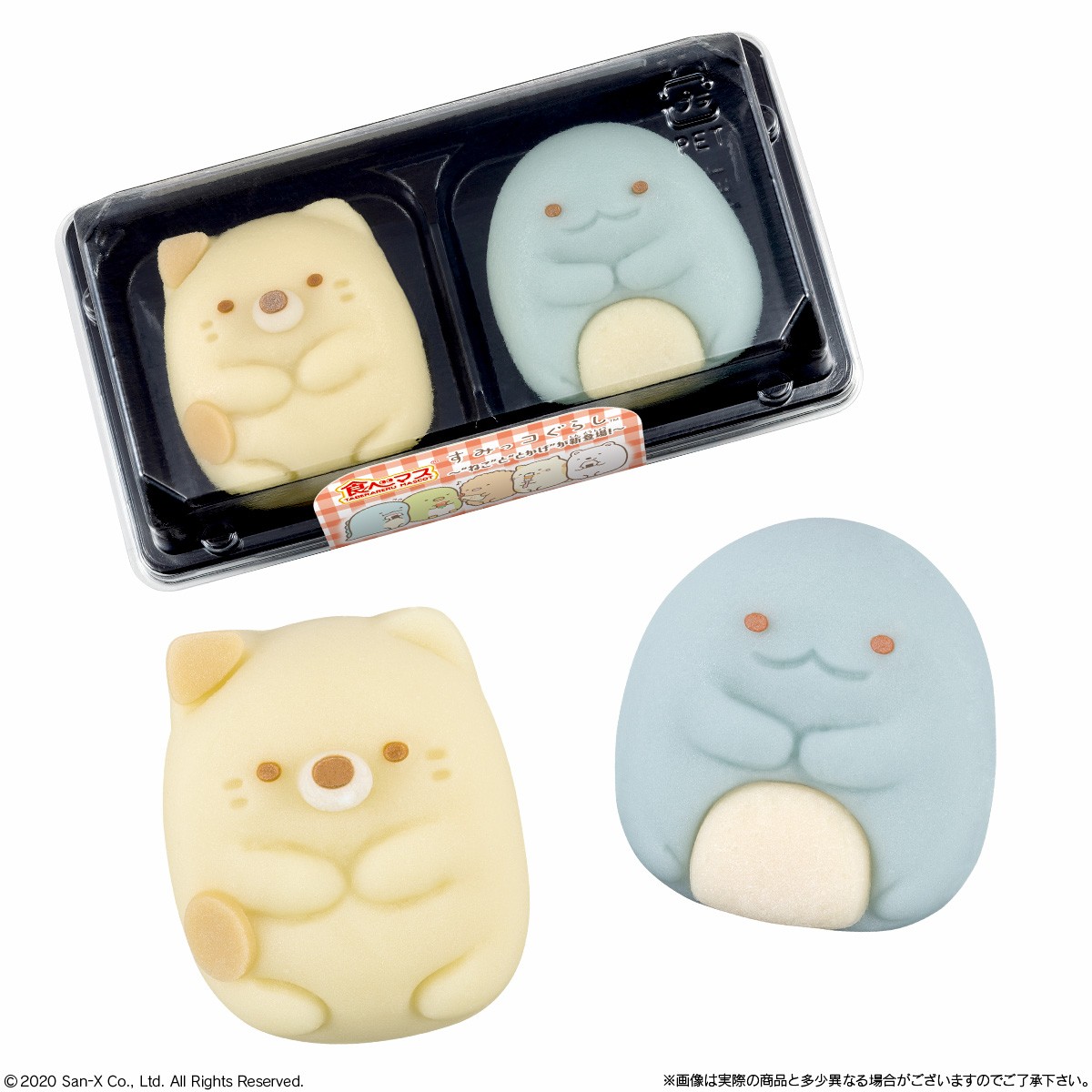 「食べマス すみっコぐらし ～“ねこ”と“とかげ”が新登場！～」