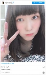 6年ぶりのぱっつん前髪に　※「松井珠理奈」インスタグラム