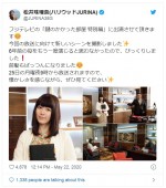 『鍵のかかった部屋　特別編』に出演　※「松井珠理奈」ツイッター	