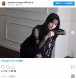 美しい…！ 27歳の桜庭ななみ ※「桜庭ななみ」インスタグラム