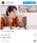 満島真之介、31歳のバースデーを姉・ひかりも祝福　※「満島真之介」インスタグラム