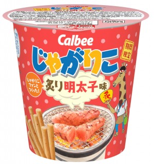 じゃがりこ「炙り明太子味」発売！　4万案から選ばれた“ファンが一番食べたい味”