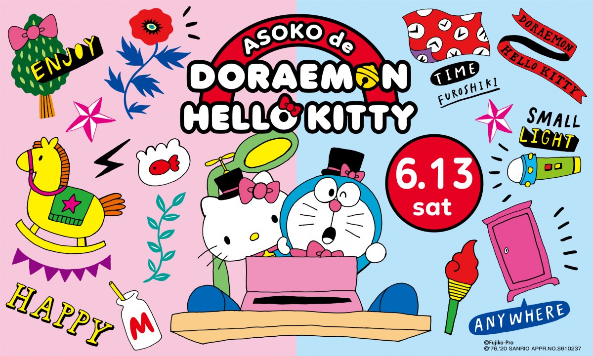 ASOKO de DORAEMON　HELLO KITTY