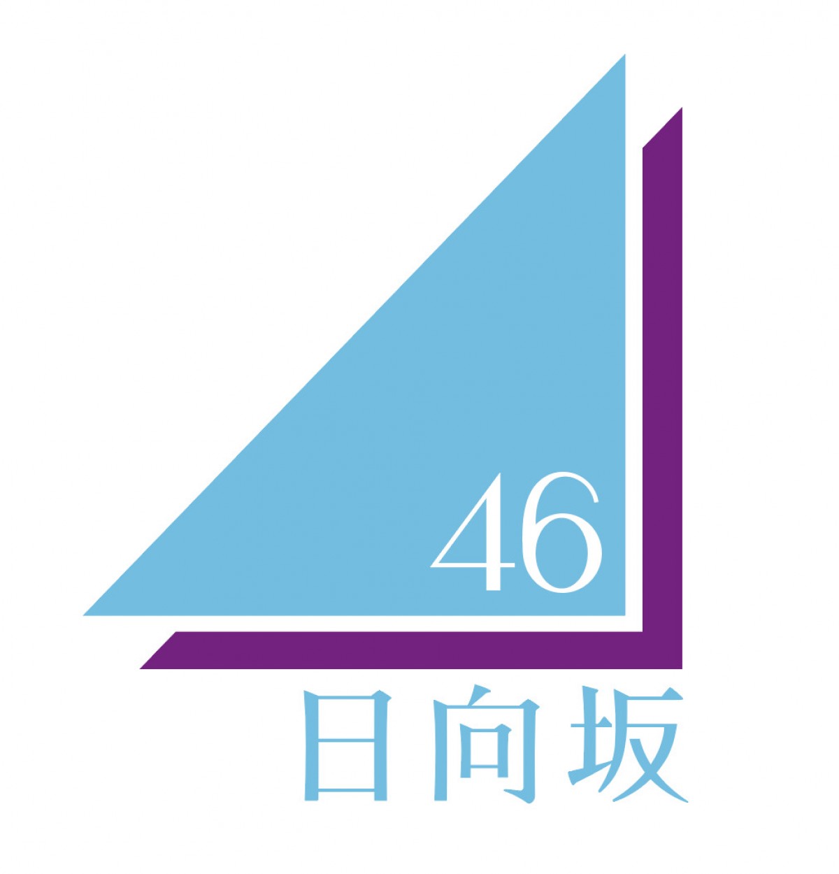 日向坂46、高校eスポーツ大会公式応援マネージャーに2年連続就任