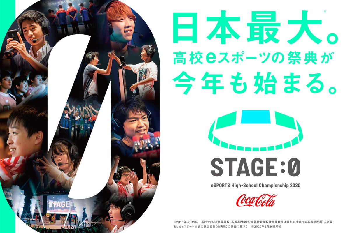 日向坂46、高校eスポーツ大会公式応援マネージャーに2年連続就任