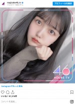 乃木坂46・久保史緒里 ※『乃木坂46時間TV』公式アカウント