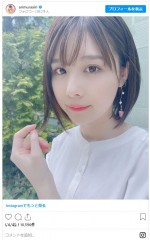 有村藍里、2cmのヘアカットを報告　※「有村藍里」インスタグラム