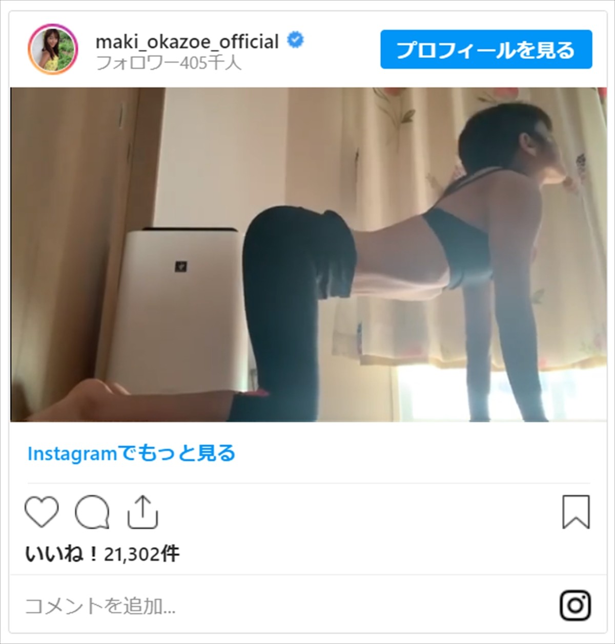 Koki,＆Cocomi、長谷川京子、岡副麻希…美女たちのお部屋トレーニングまとめ