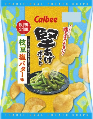 「堅あげポテト」枝豆塩バター味登場！　ビールに合う季節限定フレーバー