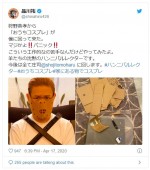 ハンニバル・レクターのコスプレをしている品川祐　※「品川祐（品川庄司）」ツイッター