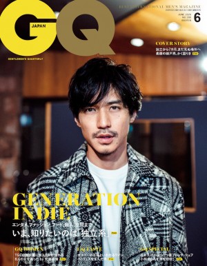 錦戸亮　「GQ JAPAN」6月号（コンデナスト・ジャパン）より