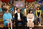 『超踊る！さんま御殿！ 中村倫也と春満開美女 大物2世ぶっちゃけ祭り』の様子