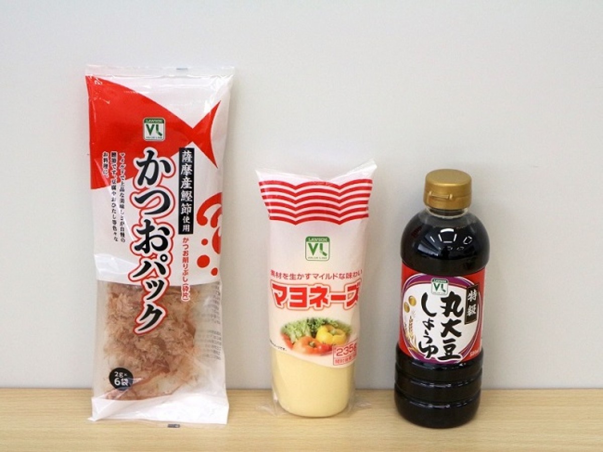 ローソン 100円食材のおにぎりアレンジレシピ