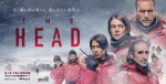 【動画】『THE HEAD』Season1 ティザー映像