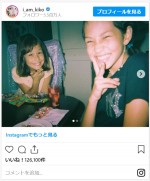 ※「水原希子」インスタグラム