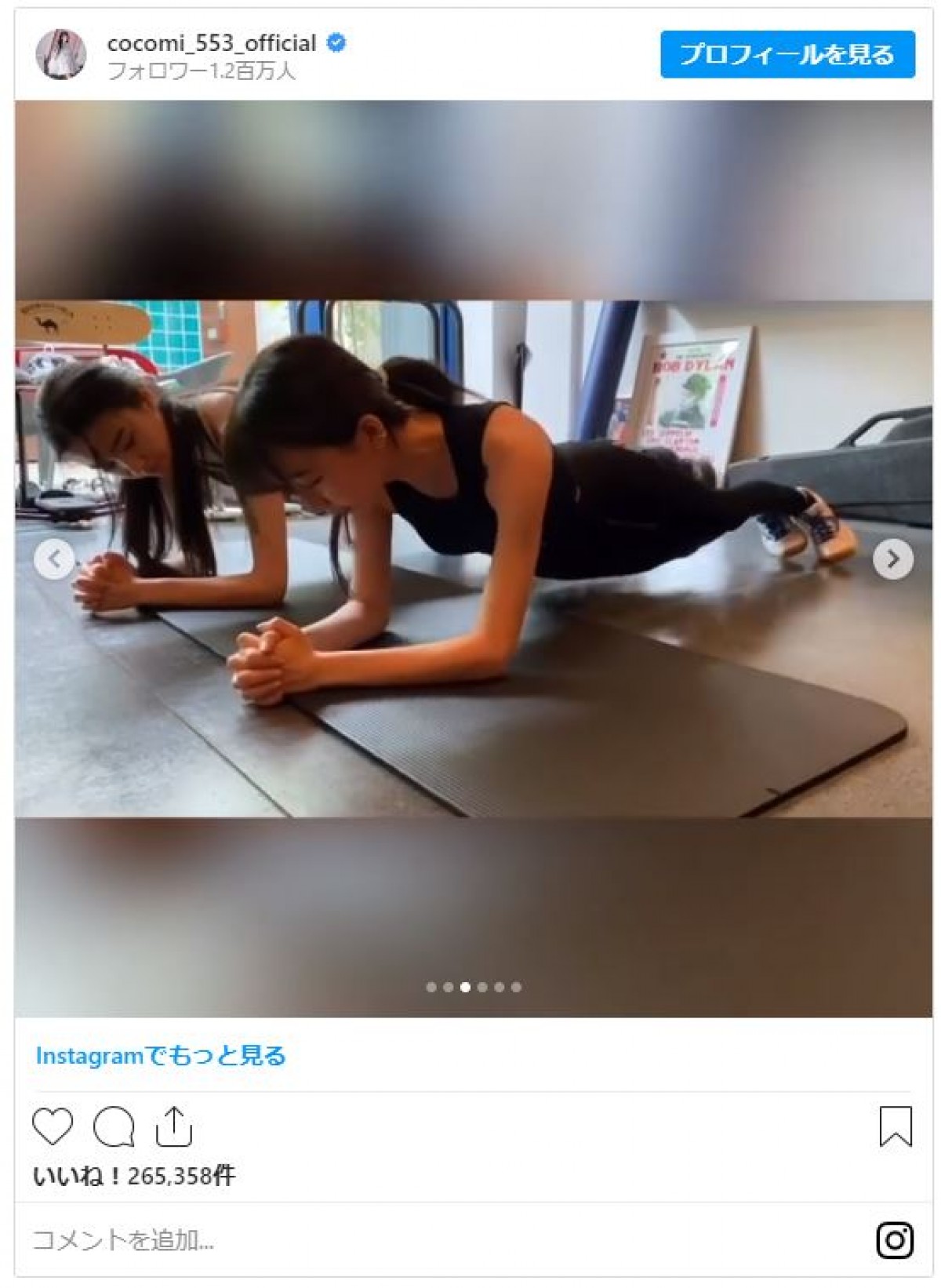 Koki,＆Cocomi、長谷川京子、岡副麻希…美女たちのお部屋トレーニングまとめ