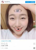 落書きメイク！　※「須田亜香里（SKE48）」インスタグラム