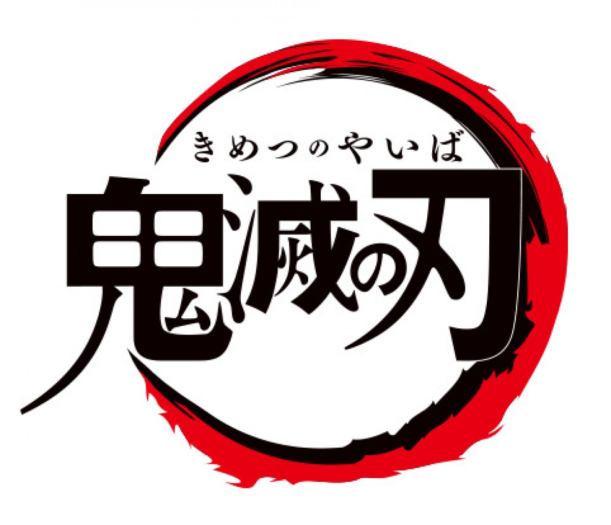 「鬼滅の刃 七夕まつり」声優31名が直筆短冊を公開　7.14は『竈門炭治郎 お誕生日会』