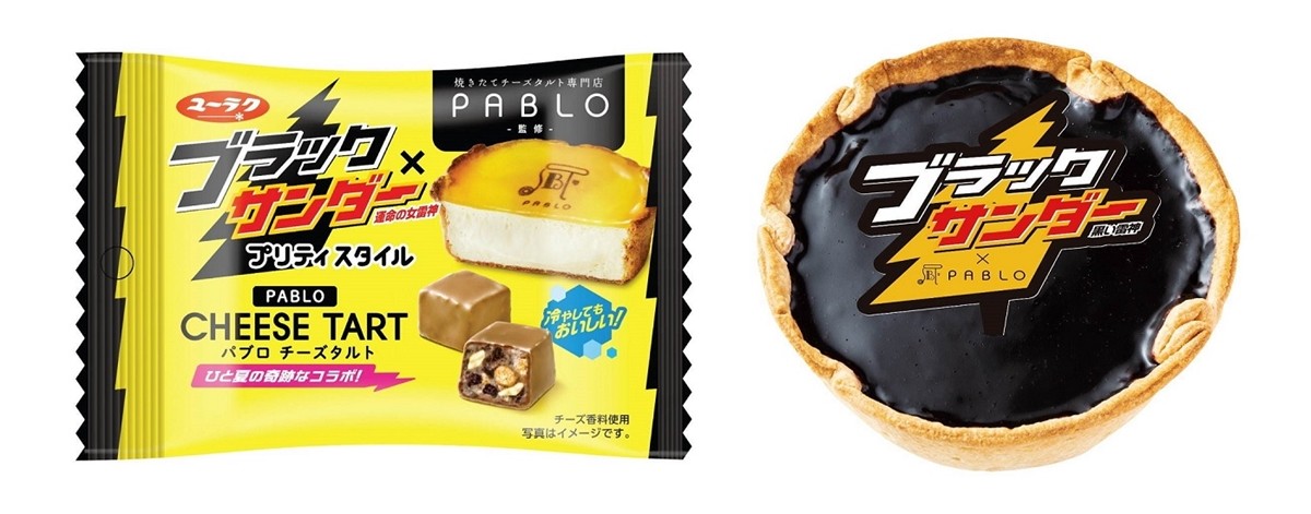 「ブラックサンダー」＆「PABLO」Wコラボ！　それぞれから自慢のスイーツが登場