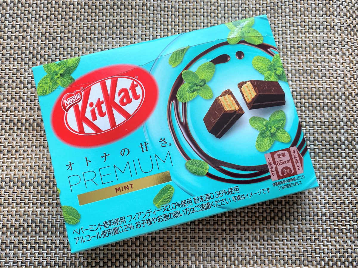 2020年夏「チョコミント」お菓子