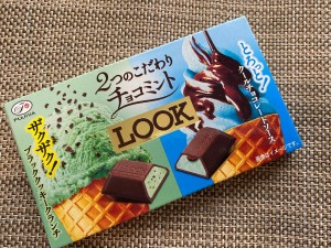 2020年夏「チョコミント」お菓子